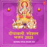 Deepawali Special Bhajans 2023 MP3 Download
