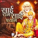 Sai Ram Sai Shyam MP3 Download