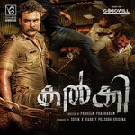 Ajaey Shravan Songs MP3 Download