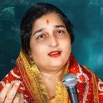 Anuradha Paudwal Songs MP3 Download