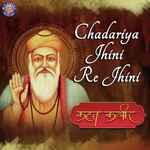 Madhura Kumbhar Songs MP3 Download