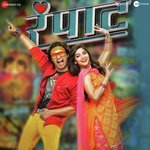 Mahesh Songs MP3 Download