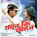 Parineeta Borthakur Songs MP3 Download