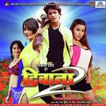 Rajesh-Rajnish Songs MP3 Download