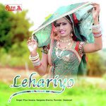 Sangeeta Songs MP3 Download