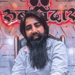 Tinu Yadav