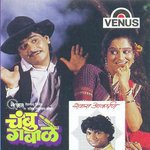 Vinay Mandke Songs MP3 Download